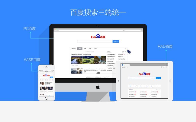 三门峡百度网络推广软件