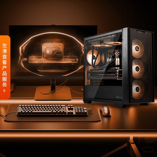 3d组装电脑配置要求