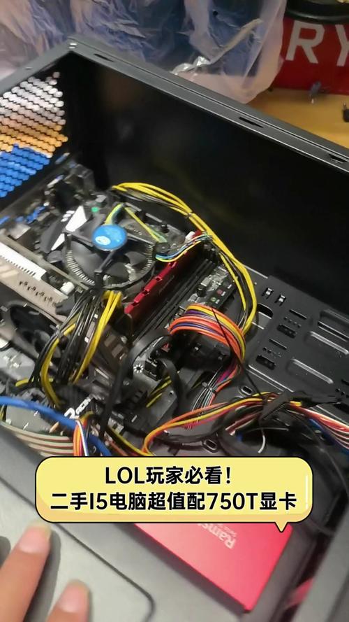 lol电脑配置i5能玩