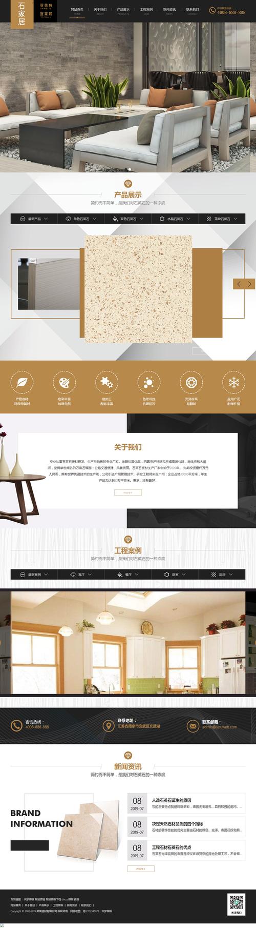 html5高端网络服务机构织梦模板