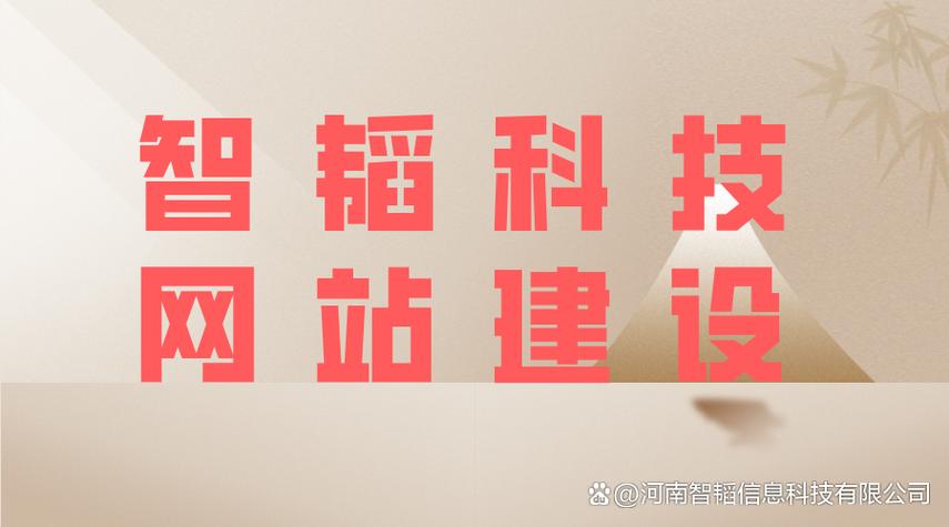 安阳品牌网站建设哪家好