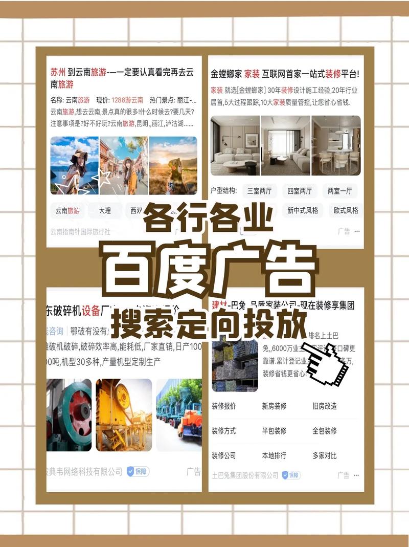 搜索引擎六大网络营销