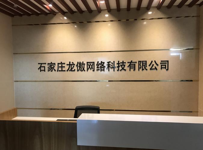 七月七网络科技有限公司