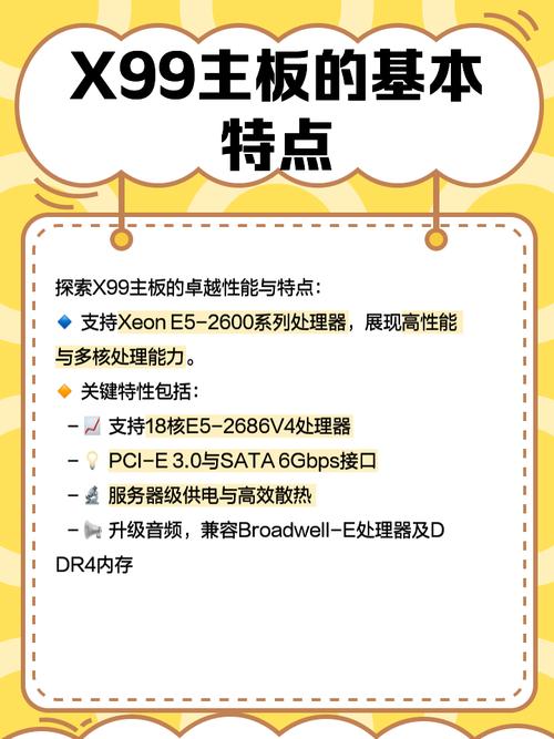 x79主板配e52620cpu打英雄联盟