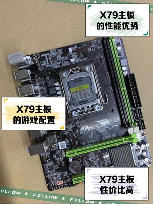 x79主板配e52620cpu打英雄联盟