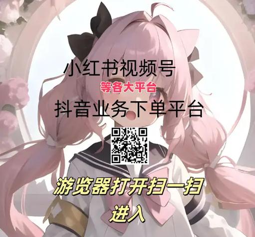 抖音浏览量在线平台,ks24小时业务自助下单平台,ks视频低价赞