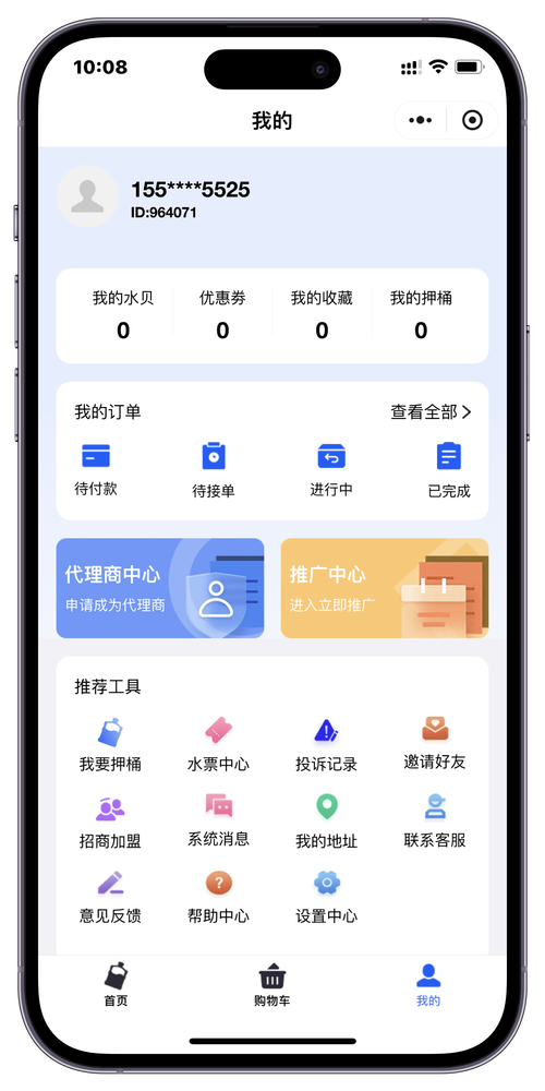 西安小程序开发公司u西安搜推宝网络