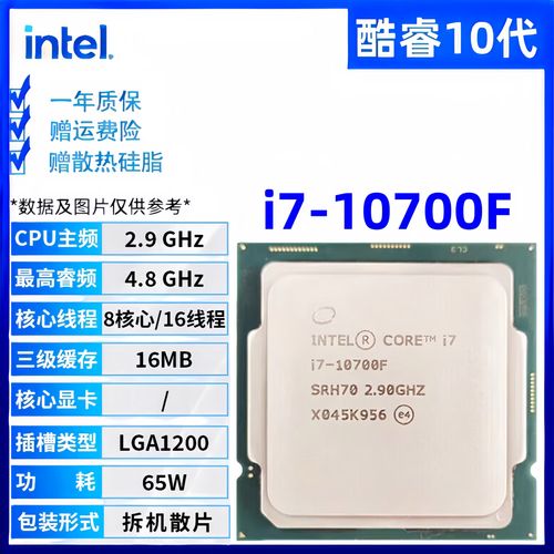 i510代笔记本cpu有几个型号