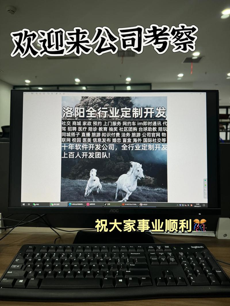 洛阳建设网站的公司吗