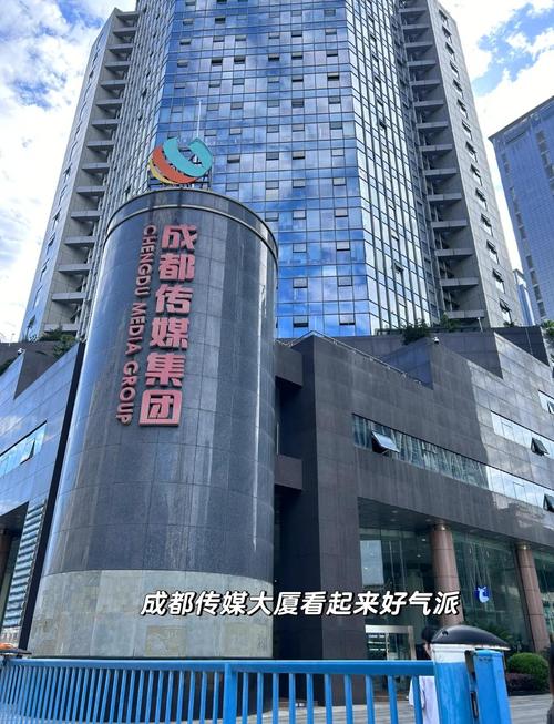 成都最好的网站建设公司