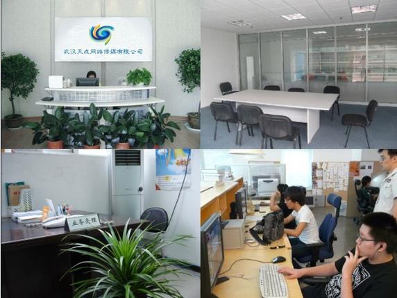 成都市七点网络传媒公司