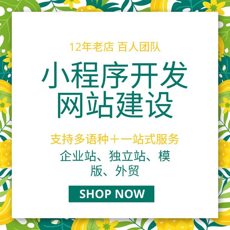 建设网站改模版花钱嘛