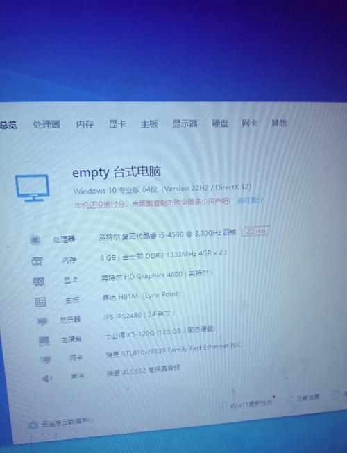 i5配置的电脑推荐