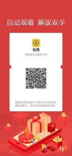 赞器快手秒到账,在线抖音播放量网站,dy怎么fs