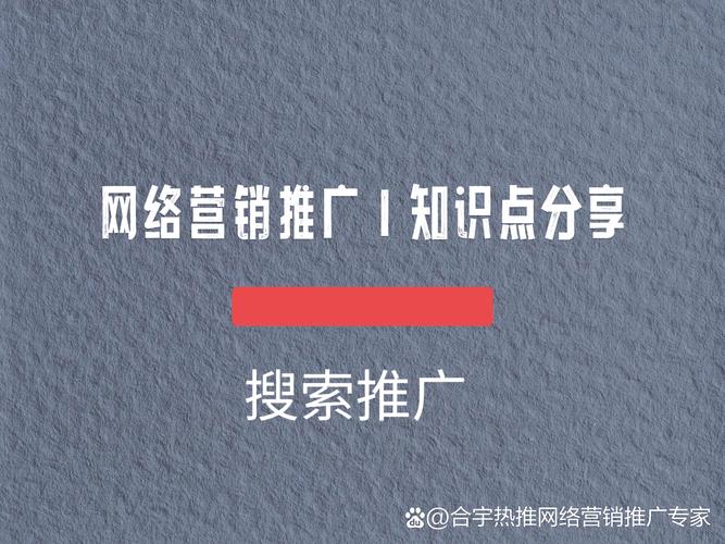 昕搜网络营销第一品牌