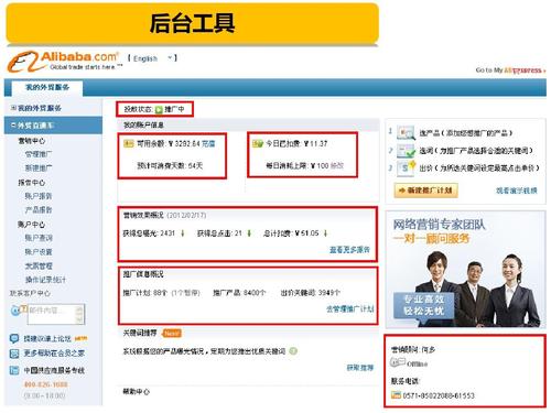 做外贸网络推广选择s火24星惠