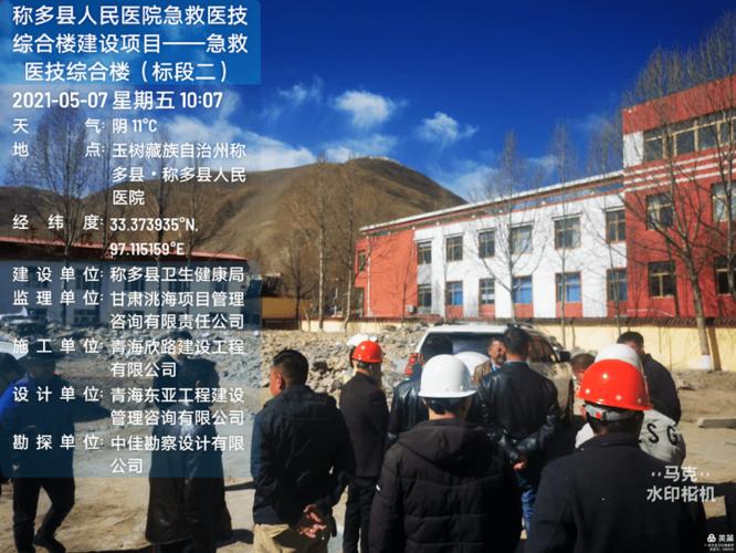 称多县网站建设公司