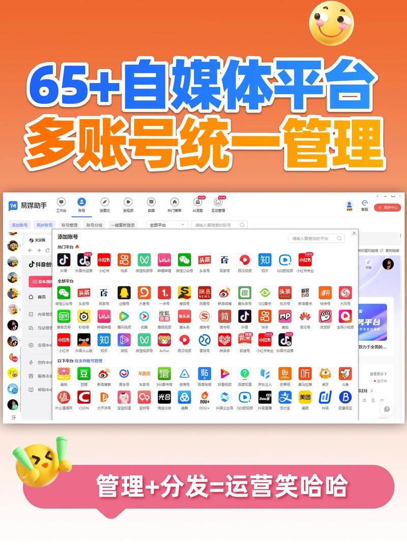 免费抖音浏览量软件,ks免费业务平台推广,kskb软件