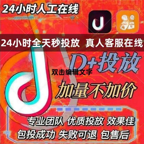 自助下单平台ks,抖音礼物代,dy业务自助评论