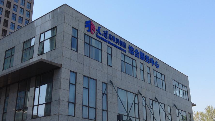 南京推而广知网络科技有限公司