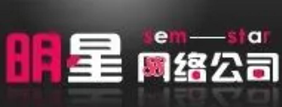 连云港网络公司第一家