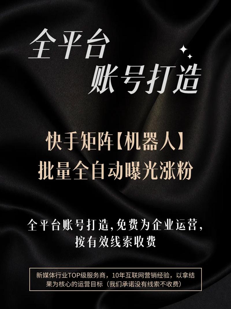 秒快手代，dy业务免费下单平台，ks机器粉