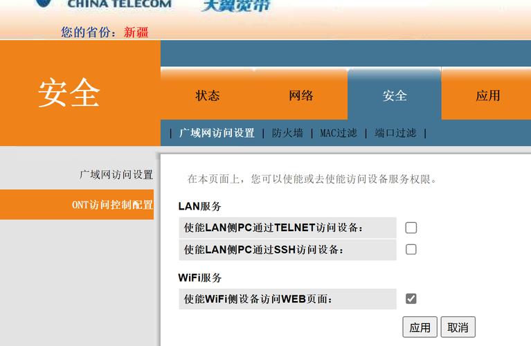 ipv6网络升级是什么意思