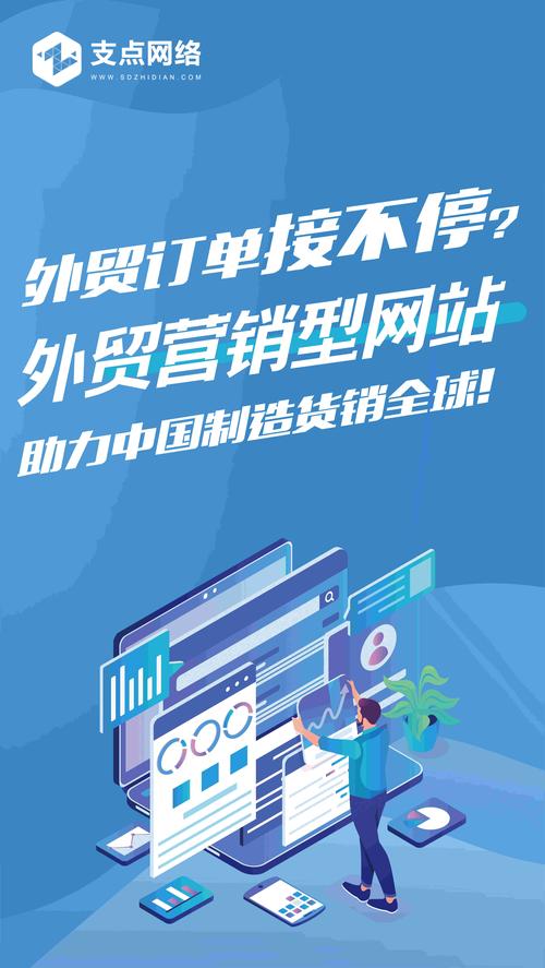 做外贸网络推广认可g火18星来