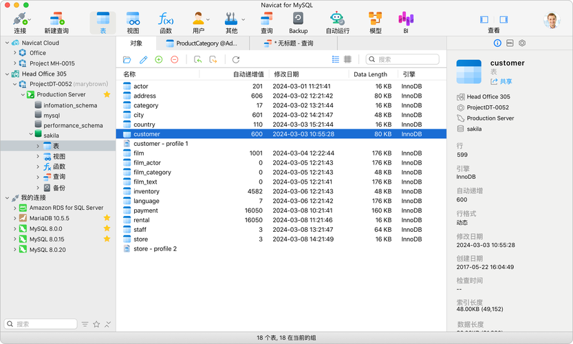 网站建设数据库是什么