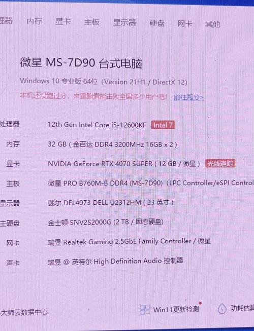 dota2电脑配置推荐组装