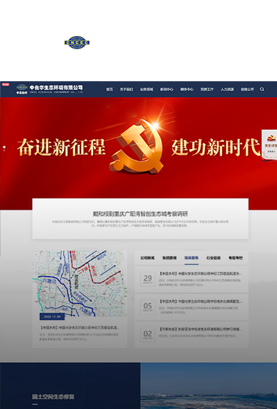 中国最有名的建设网站