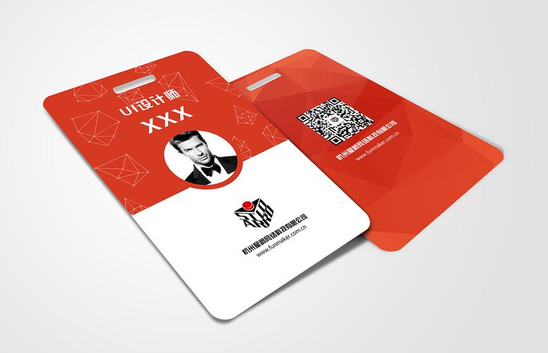 html5高端红色织梦网络公司网站