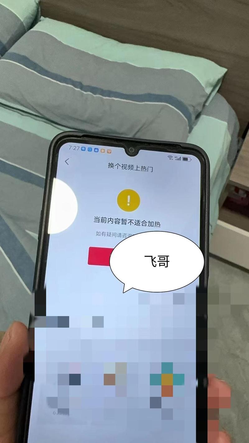 抖音快乐吧代网,抖音完赞平台,抖音不了视频播放失败