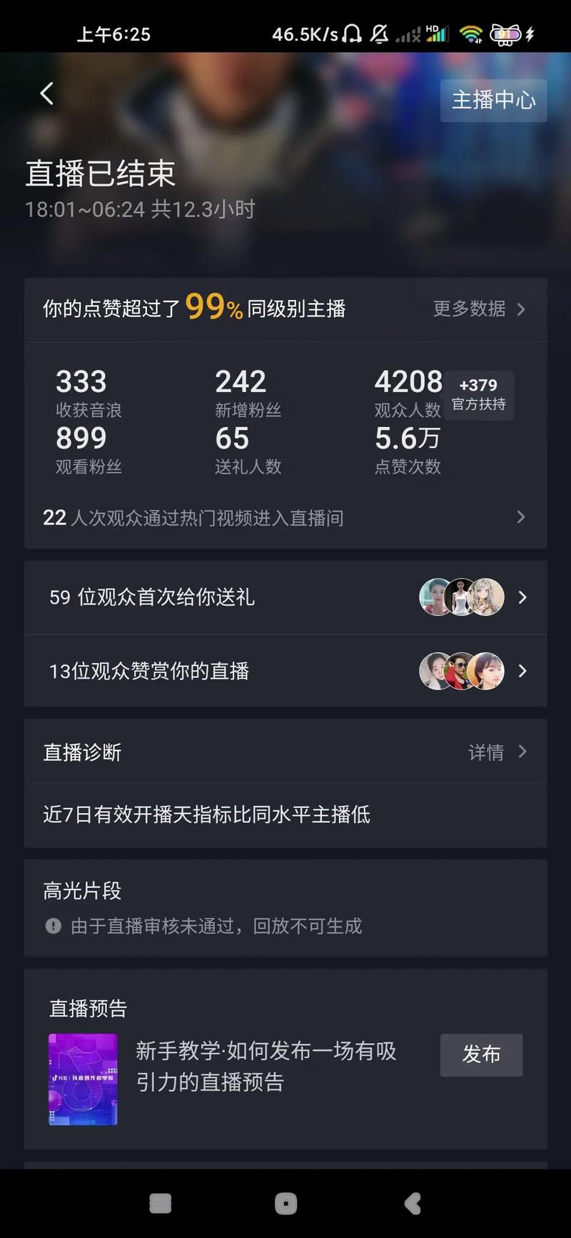 秒快手播放量500,抖音点赞播放量怎么,ks业务自助下的平台