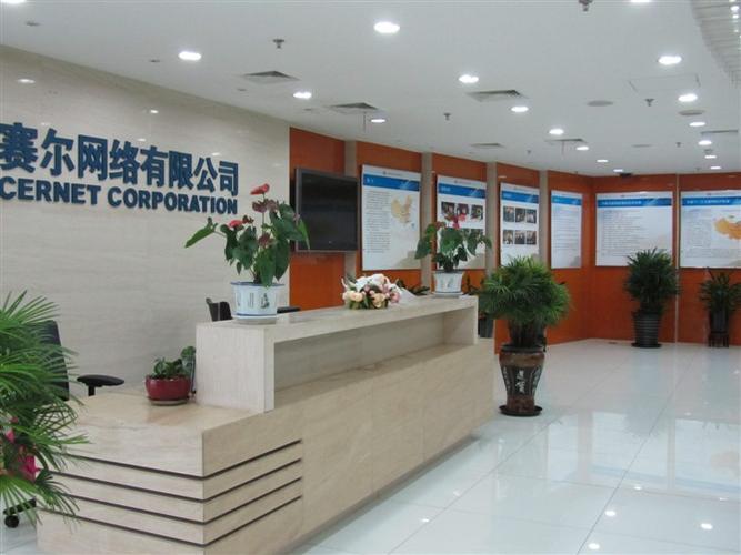 内蒙古好一点的网络公司