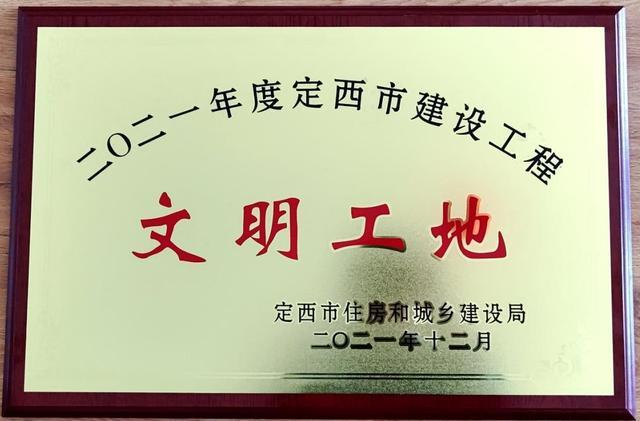 定西建设网站多少钱