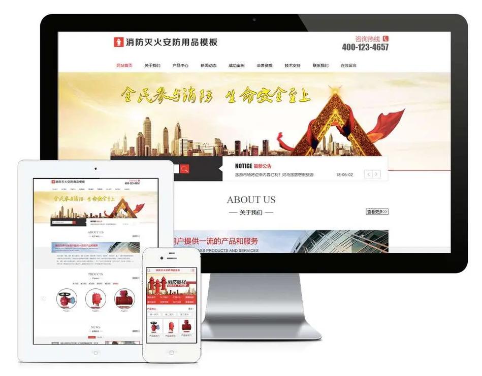 宝安大型网站建设怎么办