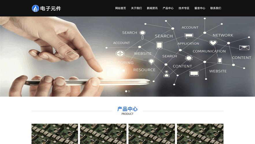 北京个人网站建设多少钱