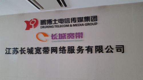 中万网络做电销怎么样