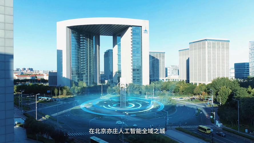 北京亦庄网站建设公司