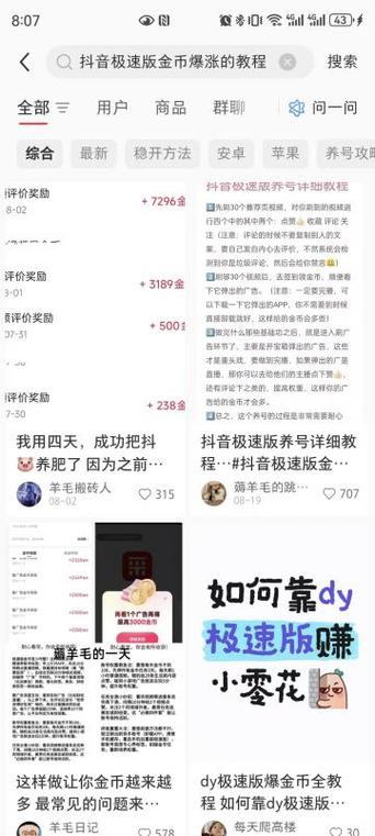 快手在线秒雷神,抖音人气在线自助平台24小时,代网ks业务