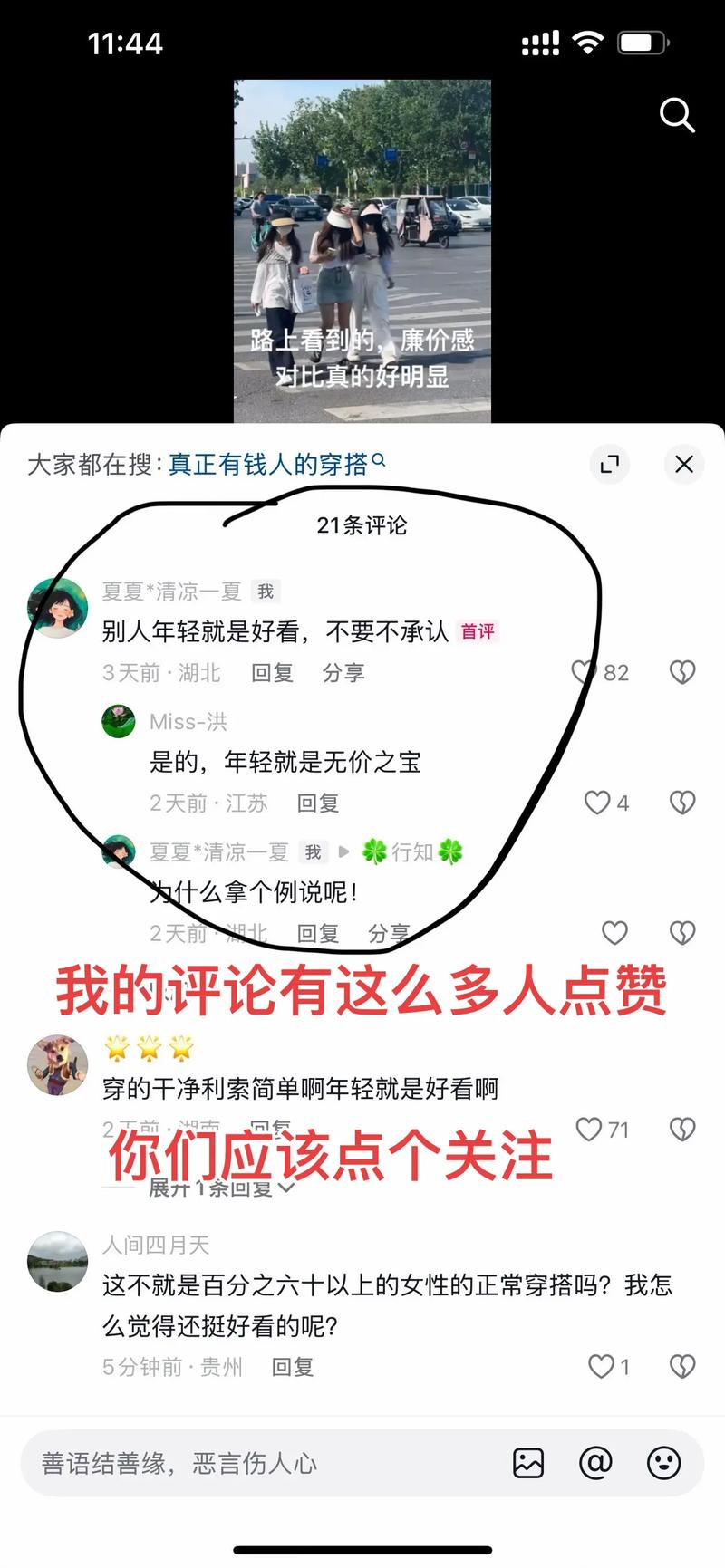 抖音同城浏览量怎么,抖音关注代,ks真人点赞