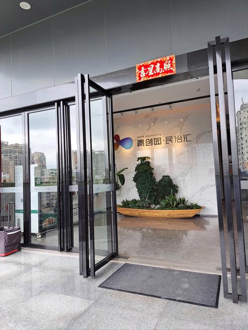 民治第一科技网络公司