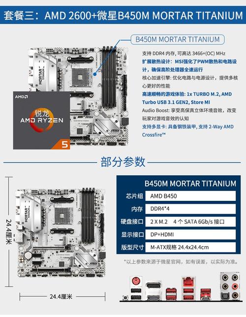 B450主板支持锐龙4000CPU么