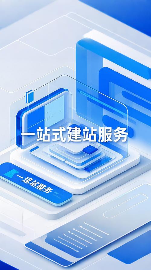 永久免费手机网站建设