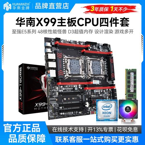 cpu q系列为什么不能用ddr3