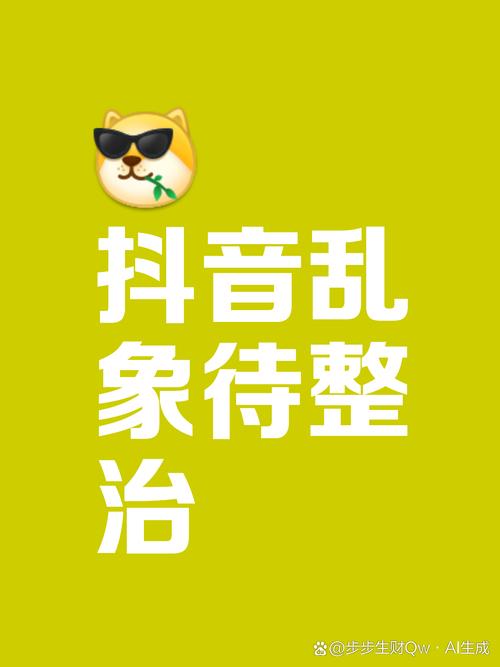 饭粒抖音代,抖音业务在线平台官网,抖音恶意播放什么意思