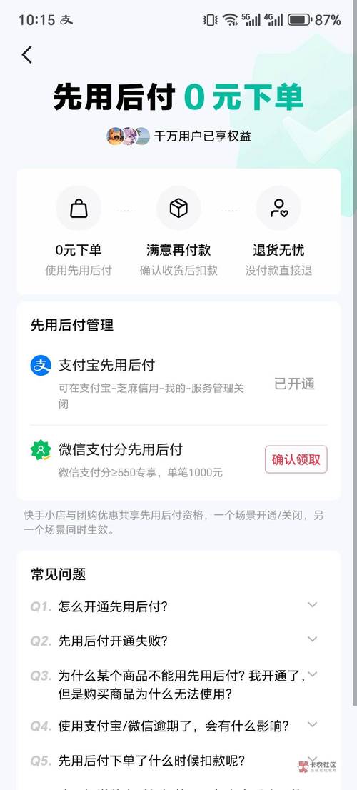 快手双击秒在线20个,抖音播放平台,ks24小时自助业务微信付款