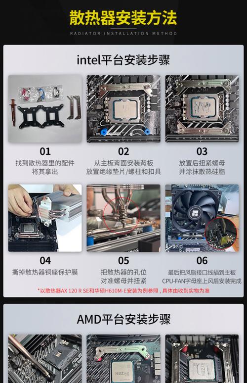 怎么看cpu散热器能不能用