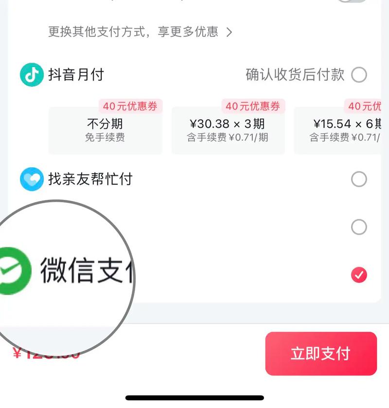 抖音浏览量赚钱平台,dy直播业务下单,ks代 业务微信支付
